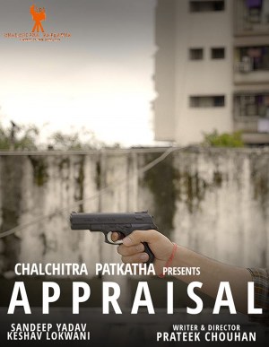 Appraisal