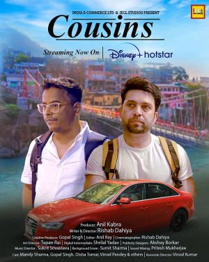 Cousins