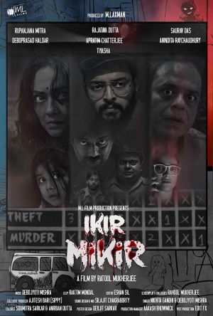 Ikir Mikir Ikir Mikir