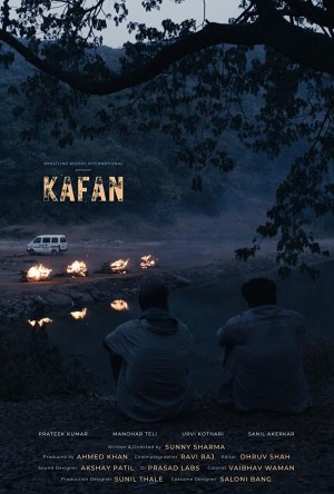Kafan