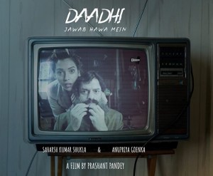 Daadhi: The Beard