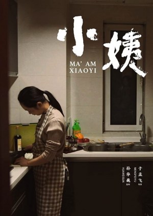 Ma'am Xiaoyi