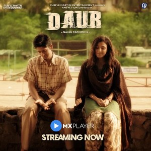 Daur