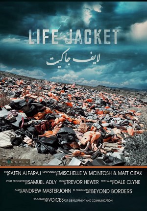 Life Jacket