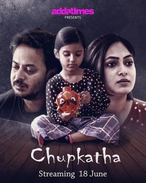 Chupkatha