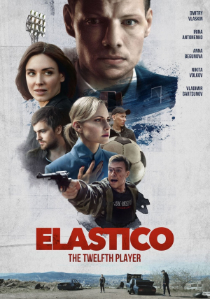 Elastiko: Dvenadtsatyy igrok