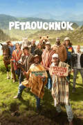 Película Pétaouchnok