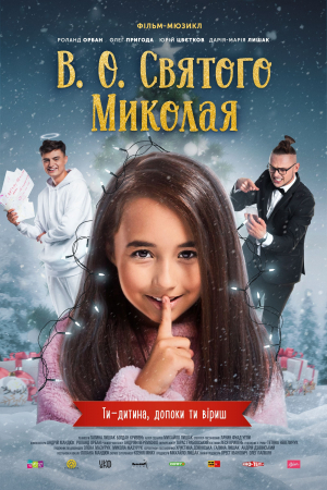 V. O. Sviatoho Mykolaia