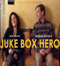Juke Box Hero