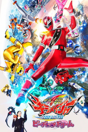 Mashin Sentai Kirameijâ Za Mûbî: Bî-Bappu Dorîmu