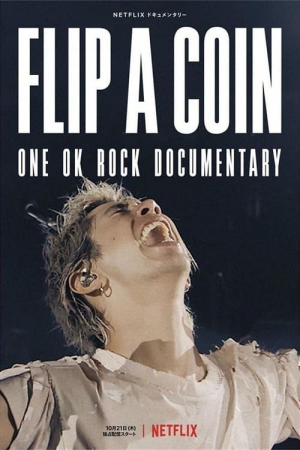 Rock salvaje. Un documental de Cross