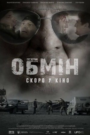 Obmin