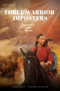 Three Warrior Imposters