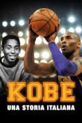 Película Kobe - Una storia italiana