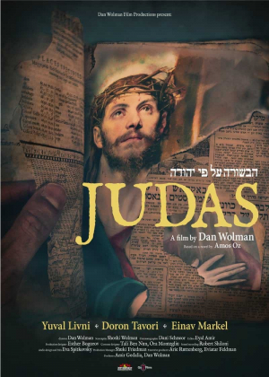 Habsora al pi Yehuda