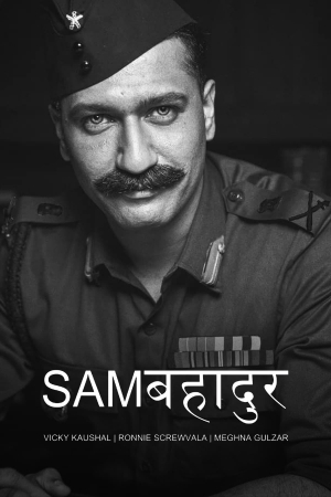 Sam Bahadur