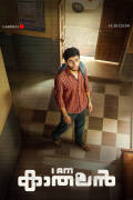 Película I Am Kathalan