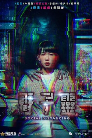 Din dzi ling