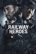 Película Railway Heroes
