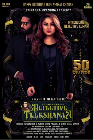 Detective Teekshana