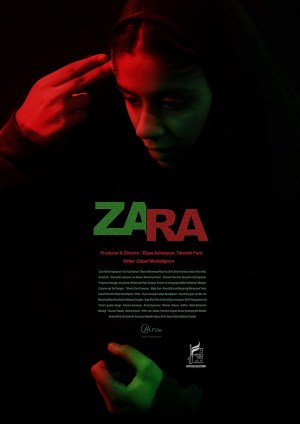 Za ra