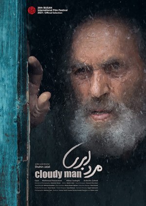 Cloudy Man