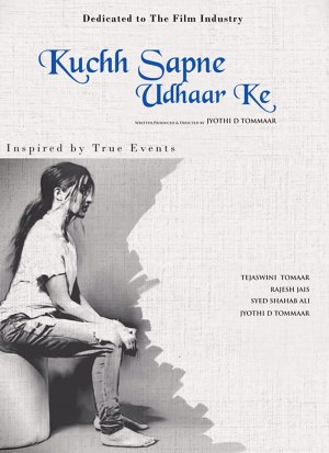 Kuchh Sapne Udhaar Ke (Dreams I Borrowed)