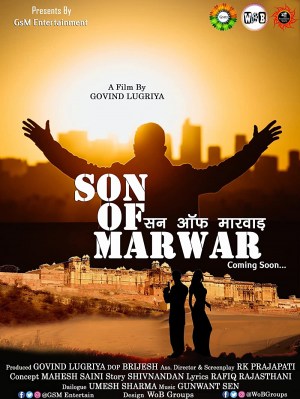 The Son of Marwad
