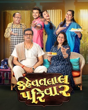 Kehvatlal Parivar
