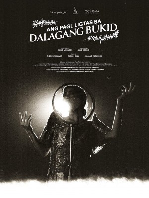 Ang pagliligtas sa dalagang bukid