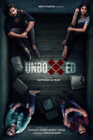 Unboxed