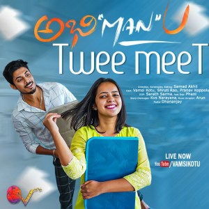 Abhimanu Telugu