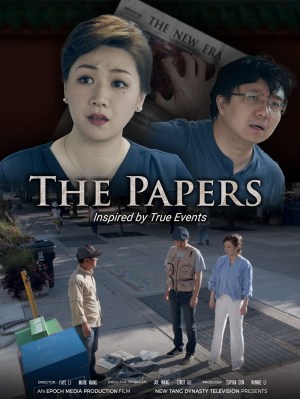 The Papers