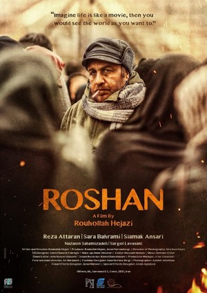 Roshan