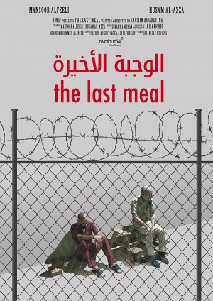The Last Meal