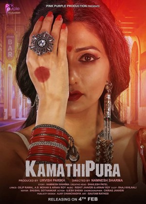 Kamathipura