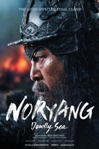 Noryang: La batalla final