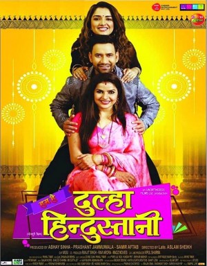 Hum Hai Dulha Hindustani