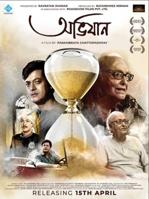 Abhijaan