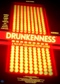 Película Drunkenness