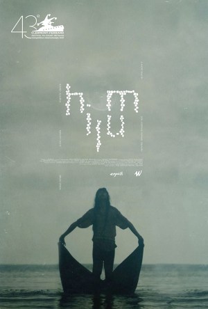 Hilum