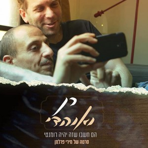 Ran and Ohadi