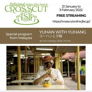 Yuhan with Yuhang