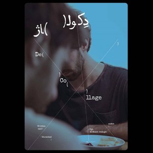 De-collage