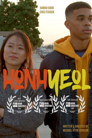 Honhyeol