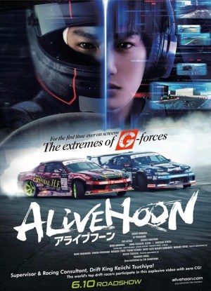 Alivehoon Alivehoon