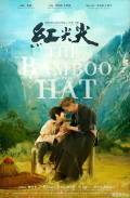 The Bamboo Hat