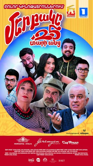 Mer Baky 4