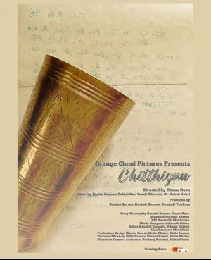 Chitthiyan