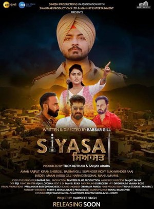 Siyasat